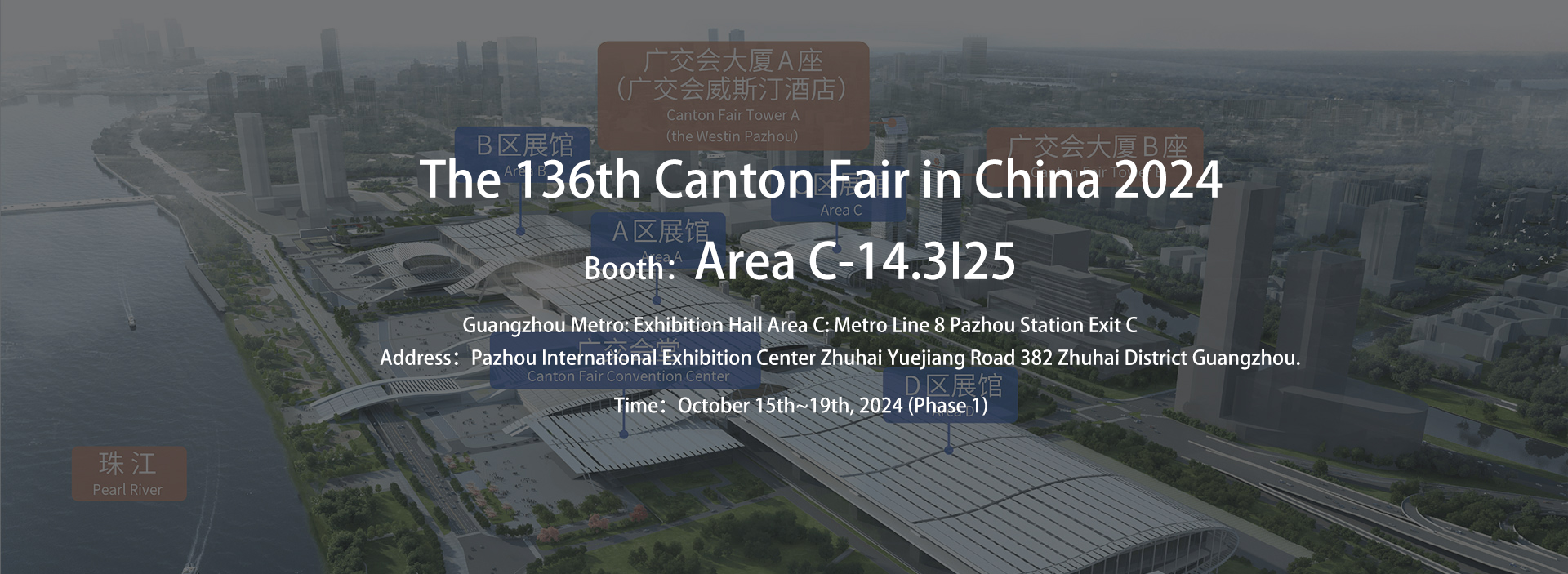 The 136th Canton Fair in China 2024